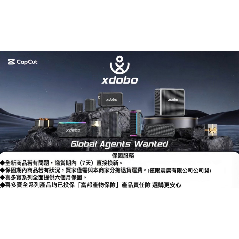 【現貨速發】喜多寶 新品  X8 PLUS II 80W    手提式 80W大瓦數 7彩燈光RGB（三代系列）-細節圖11