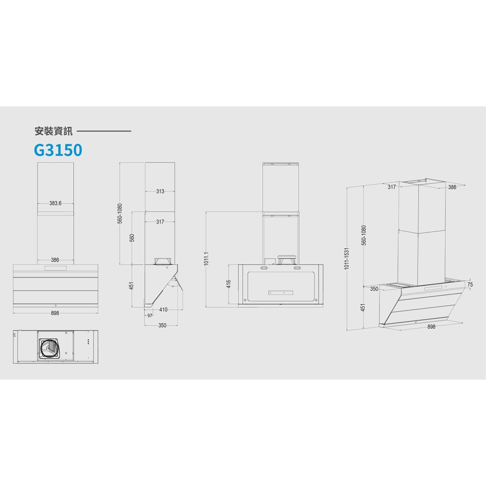 best 貝斯特【含標準安裝】靠壁近吸式抽油煙機 G3150【方塊國際】-細節圖2