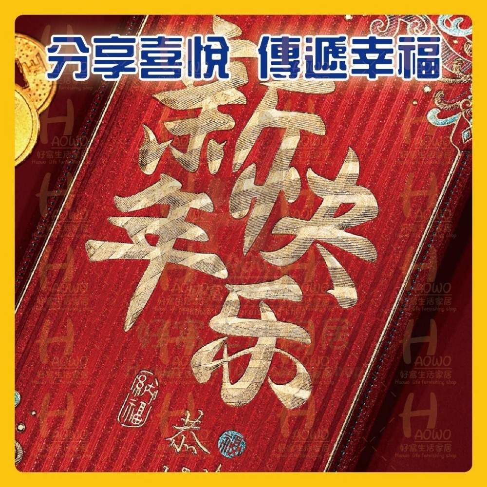 紅包 2025 蛇年 紅包袋 創意紅包 禮金 過年 結婚 新年紅包袋 開工紅包 婚禮紅包 壓歲錢 設計款紅包 A007-細節圖4