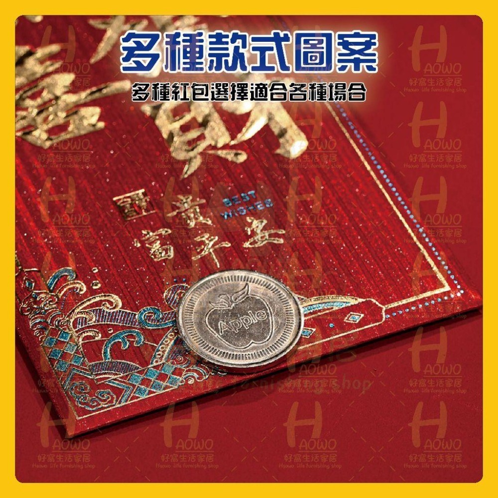 紅包 2025 蛇年 紅包袋 創意紅包 禮金 過年 結婚 新年紅包袋 開工紅包 婚禮紅包 壓歲錢 設計款紅包 A007-細節圖5