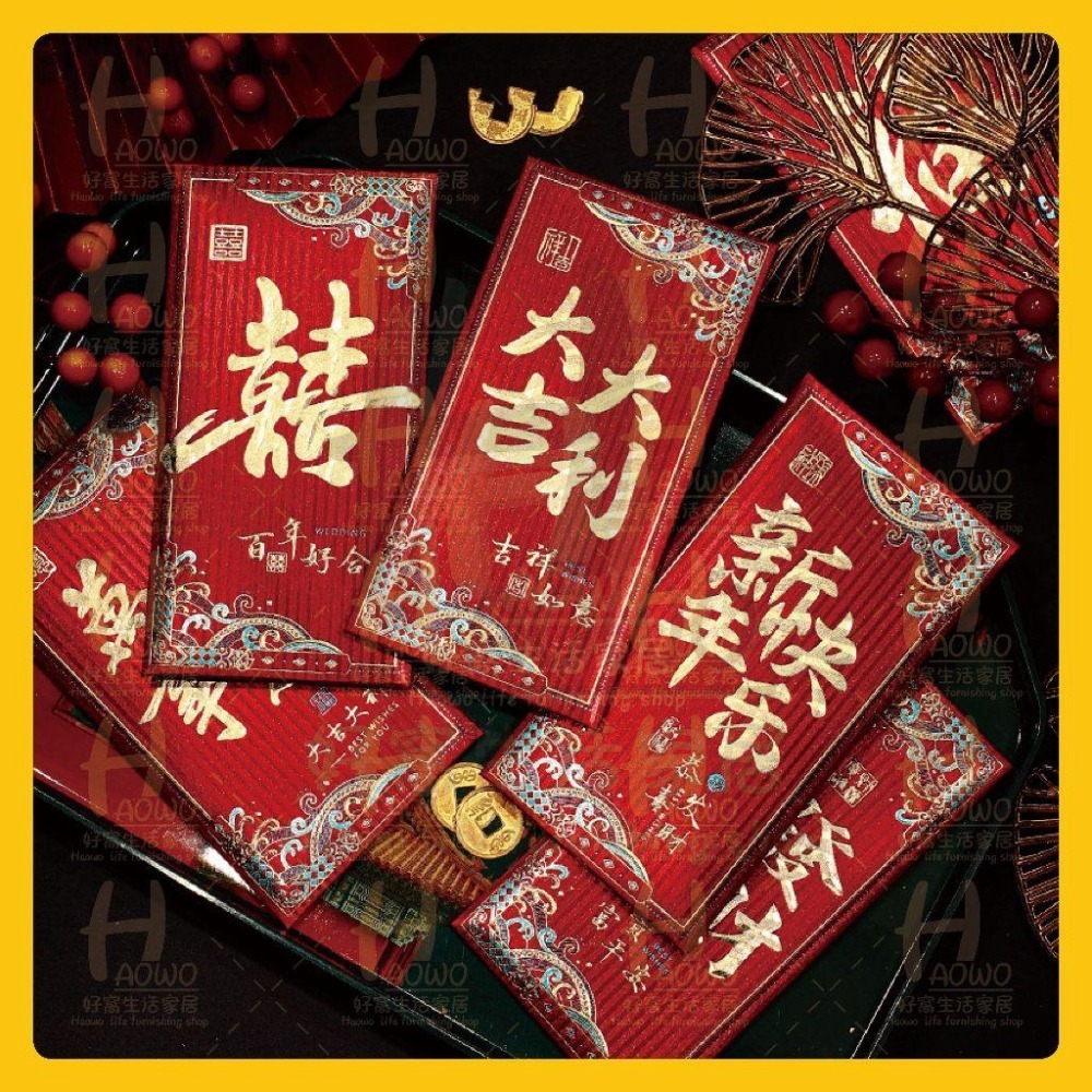 紅包 2025 蛇年 紅包袋 創意紅包 禮金 過年 結婚 新年紅包袋 開工紅包 婚禮紅包 壓歲錢 設計款紅包 A007-細節圖7