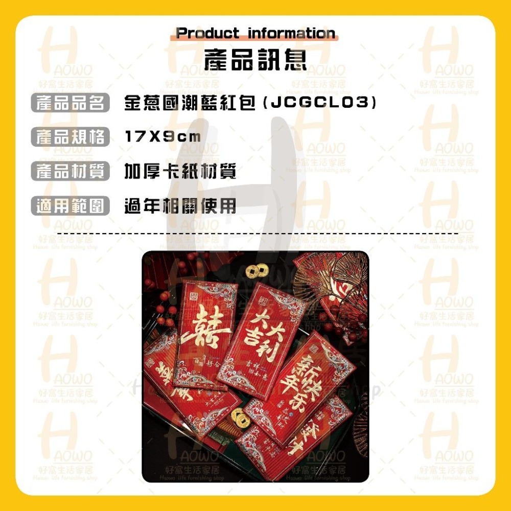 紅包 2025 蛇年 紅包袋 創意紅包 禮金 過年 結婚 新年紅包袋 開工紅包 婚禮紅包 壓歲錢 設計款紅包 A007-細節圖8