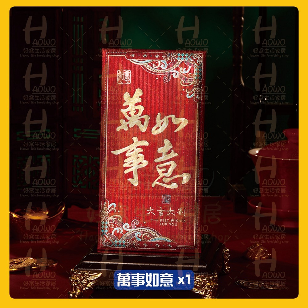 紅包 2025 蛇年 紅包袋 創意紅包 禮金 過年 結婚 新年紅包袋 開工紅包 婚禮紅包 壓歲錢 設計款紅包 A007-規格圖9