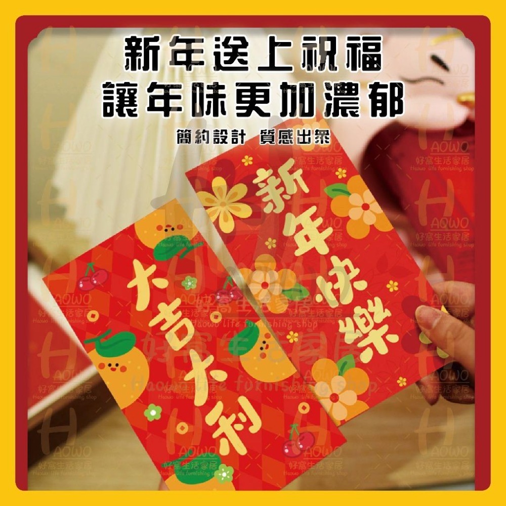 紅包 2025 蛇年 紅包袋 創意紅包 禮金 過年 結婚 新年紅包袋 萬用紅包袋 婚禮紅包 壓歲錢 設計款紅包 A013-細節圖2