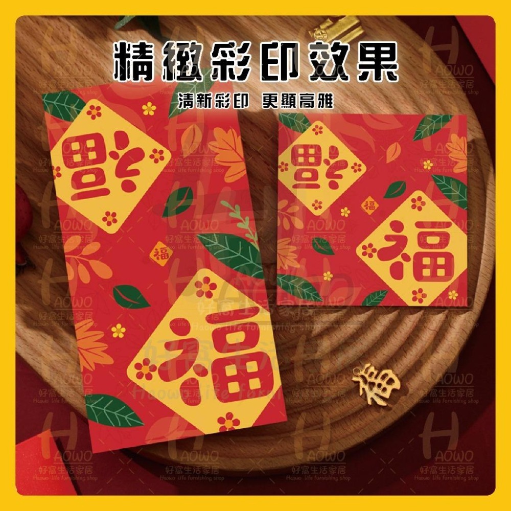 紅包 2025 蛇年 紅包袋 創意紅包 禮金 過年 結婚 新年紅包袋 萬用紅包袋 婚禮紅包 壓歲錢 設計款紅包 A013-細節圖3