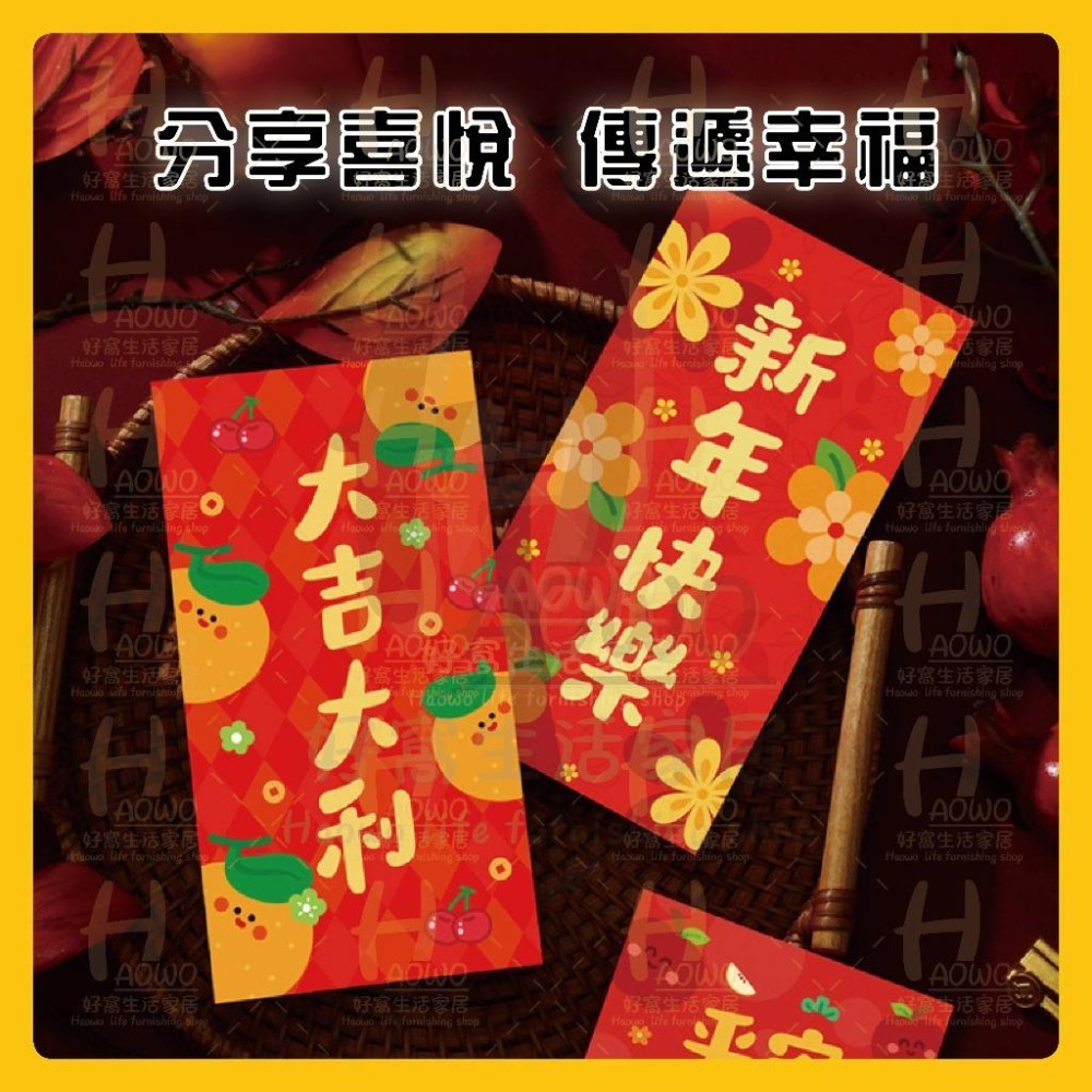 紅包 2025 蛇年 紅包袋 創意紅包 禮金 過年 結婚 新年紅包袋 萬用紅包袋 婚禮紅包 壓歲錢 設計款紅包 A013-細節圖4