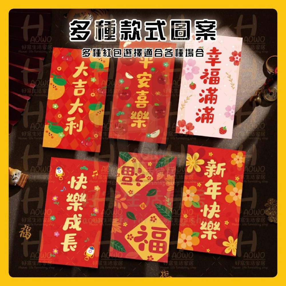 紅包 2025 蛇年 紅包袋 創意紅包 禮金 過年 結婚 新年紅包袋 萬用紅包袋 婚禮紅包 壓歲錢 設計款紅包 A013-細節圖5