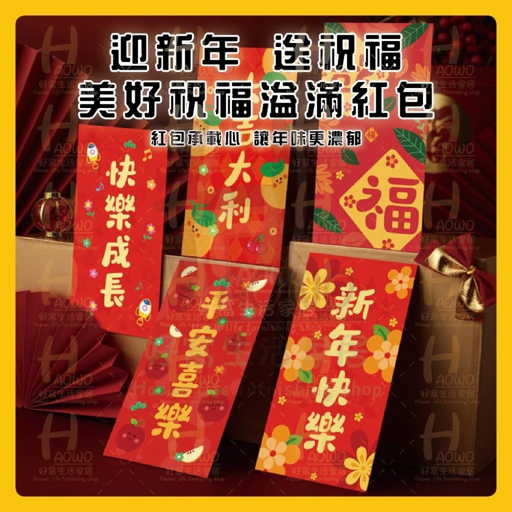 紅包 2025 蛇年 紅包袋 創意紅包 禮金 過年 結婚 新年紅包袋 萬用紅包袋 婚禮紅包 壓歲錢 設計款紅包 A013-細節圖6