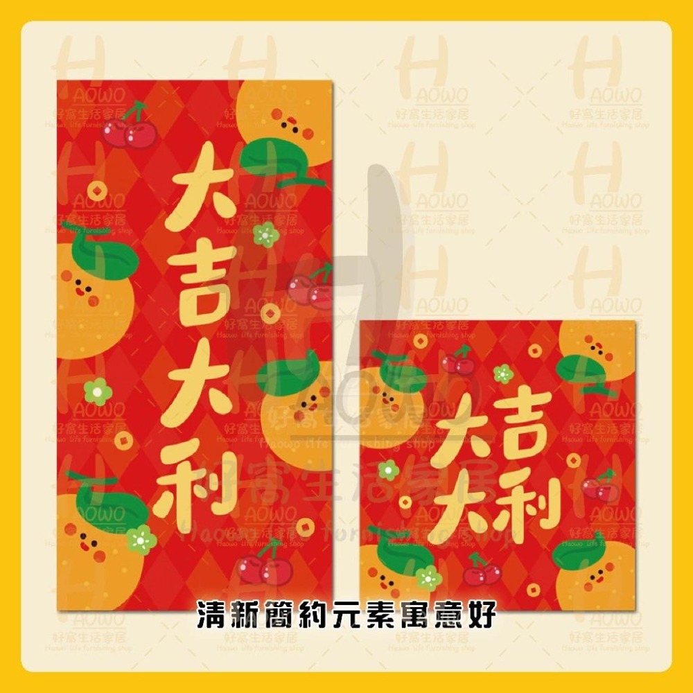 紅包 2025 蛇年 紅包袋 創意紅包 禮金 過年 結婚 新年紅包袋 萬用紅包袋 婚禮紅包 壓歲錢 設計款紅包 A013-細節圖7