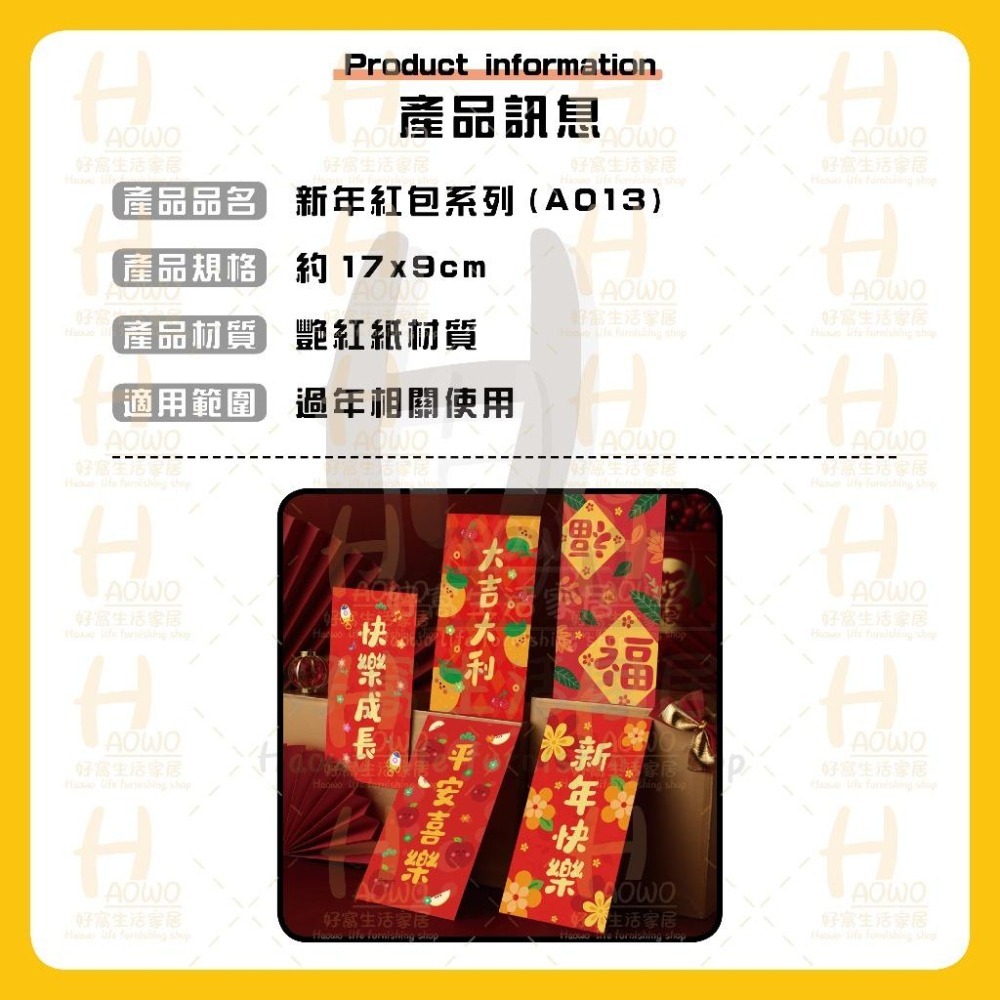 紅包 2025 蛇年 紅包袋 創意紅包 禮金 過年 結婚 新年紅包袋 萬用紅包袋 婚禮紅包 壓歲錢 設計款紅包 A013-細節圖8