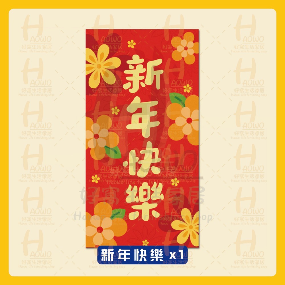 紅包 2025 蛇年 紅包袋 創意紅包 禮金 過年 結婚 新年紅包袋 萬用紅包袋 婚禮紅包 壓歲錢 設計款紅包 A013-規格圖9