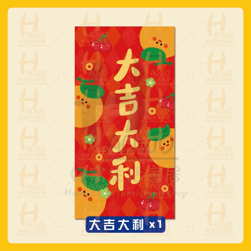 紅包 2025 蛇年 紅包袋 創意紅包 禮金 過年 結婚 新年紅包袋 萬用紅包袋 婚禮紅包 壓歲錢 設計款紅包 A013-規格圖9