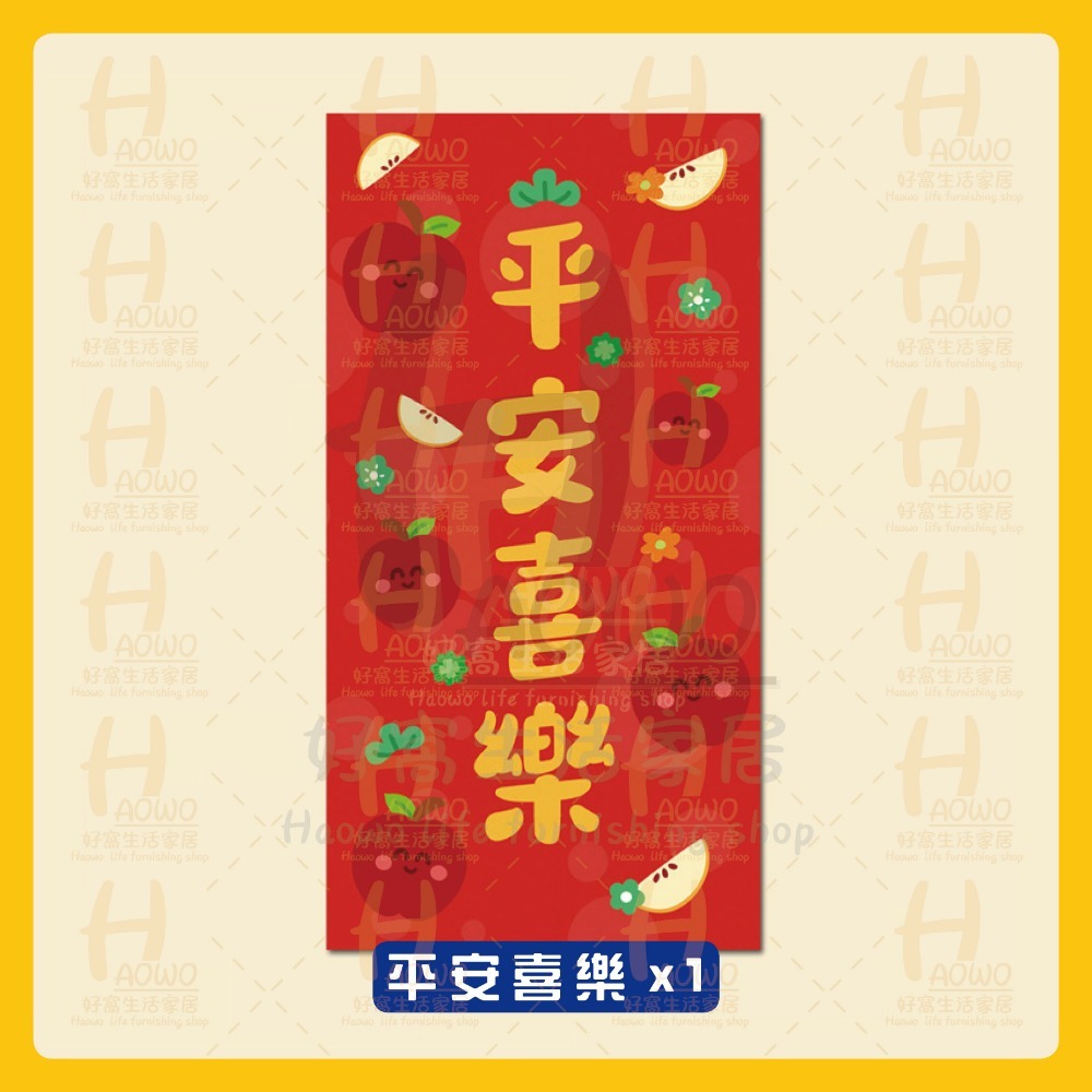 紅包 2025 蛇年 紅包袋 創意紅包 禮金 過年 結婚 新年紅包袋 萬用紅包袋 婚禮紅包 壓歲錢 設計款紅包 A013-規格圖9