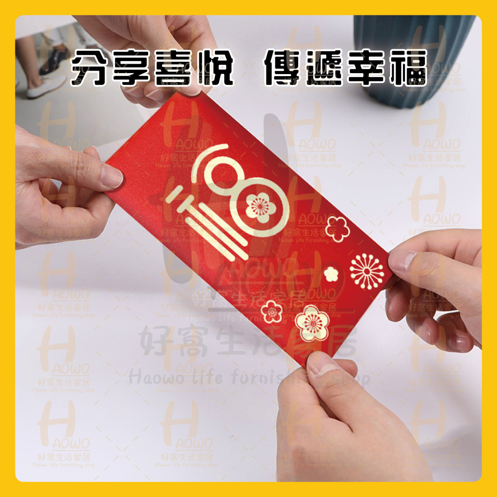紅包 2025 蛇年 紅包袋 創意紅包 禮金 過年 結婚 新年紅包袋 萬用紅包袋 婚禮紅包 壓歲錢 設計款紅包 A020-細節圖4