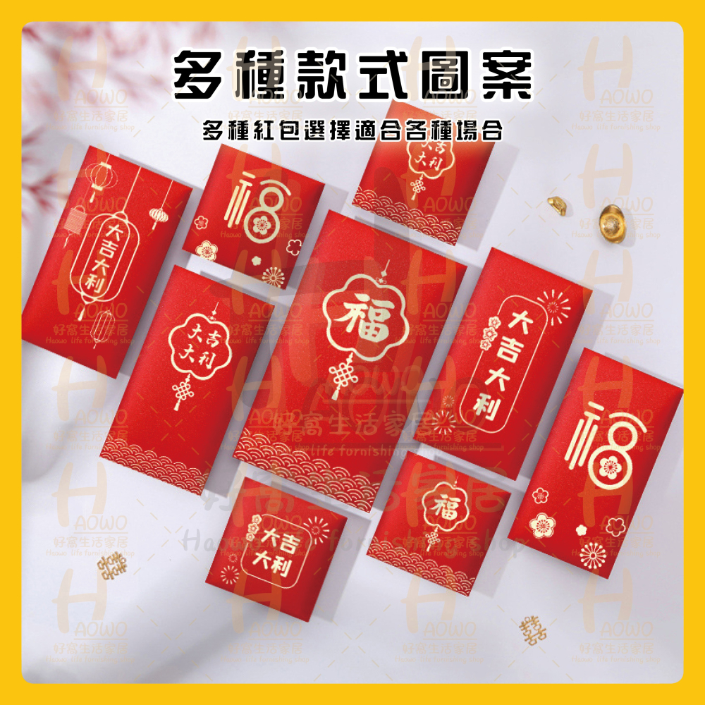 紅包 2025 蛇年 紅包袋 創意紅包 禮金 過年 結婚 新年紅包袋 萬用紅包袋 婚禮紅包 壓歲錢 設計款紅包 A020-細節圖5