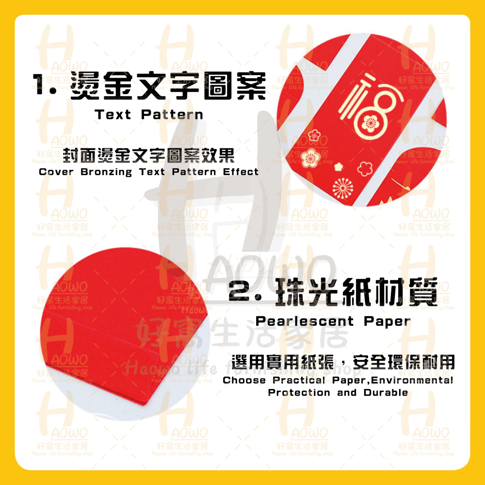 紅包 2025 蛇年 紅包袋 創意紅包 禮金 過年 結婚 新年紅包袋 萬用紅包袋 婚禮紅包 壓歲錢 設計款紅包 A020-細節圖6