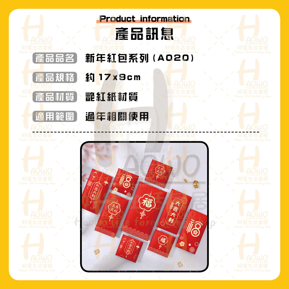 紅包 2025 蛇年 紅包袋 創意紅包 禮金 過年 結婚 新年紅包袋 萬用紅包袋 婚禮紅包 壓歲錢 設計款紅包 A020-細節圖7