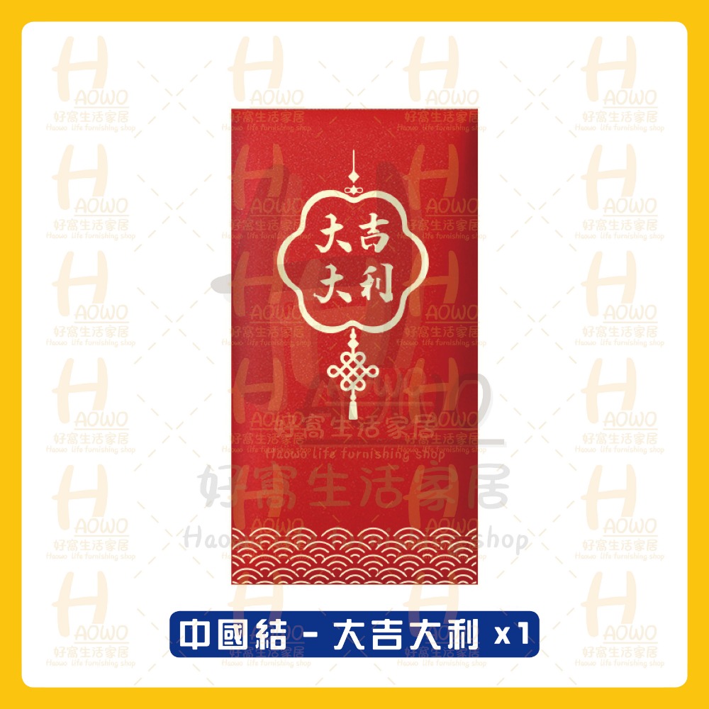 紅包 2025 蛇年 紅包袋 創意紅包 禮金 過年 結婚 新年紅包袋 萬用紅包袋 婚禮紅包 壓歲錢 設計款紅包 A020-規格圖8