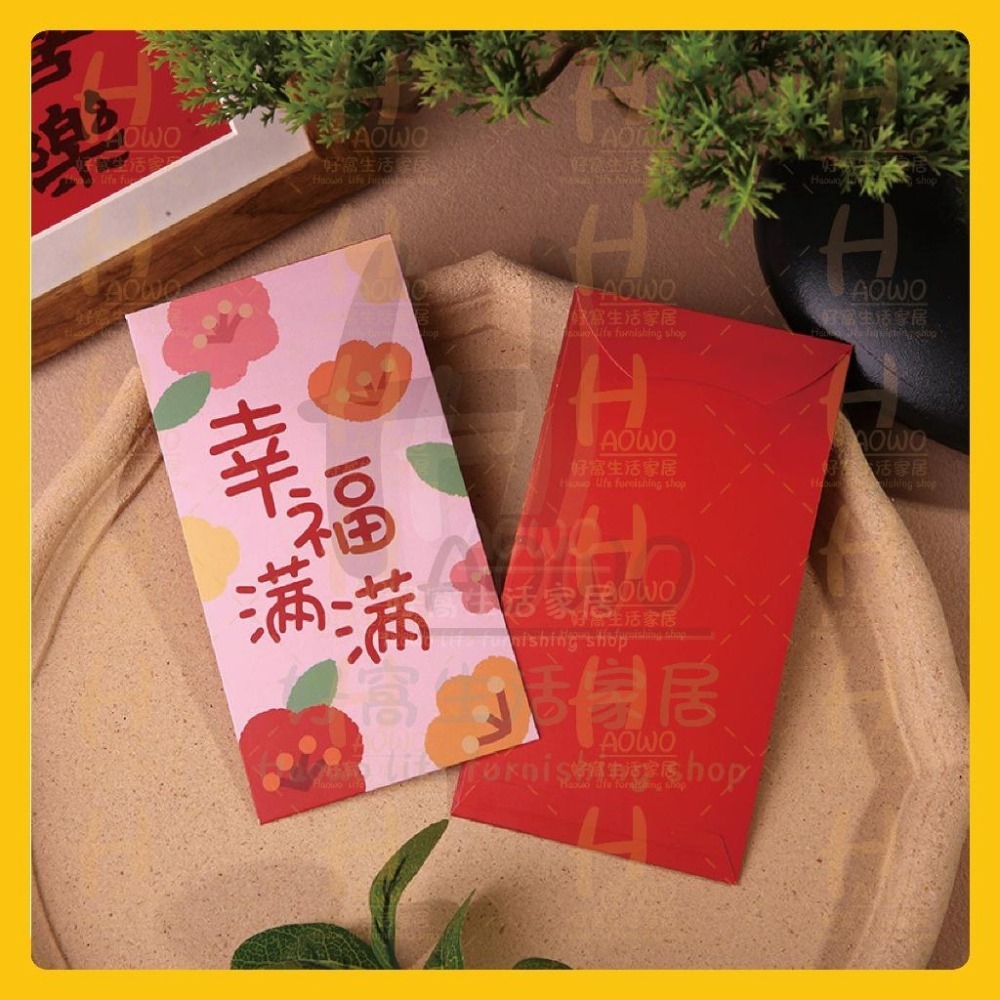 紅包 2025 蛇年 紅包袋 創意紅包 禮金 過年 結婚 新年紅包袋 開工紅包 婚禮紅包 壓歲錢 設計款紅包 A003-細節圖3
