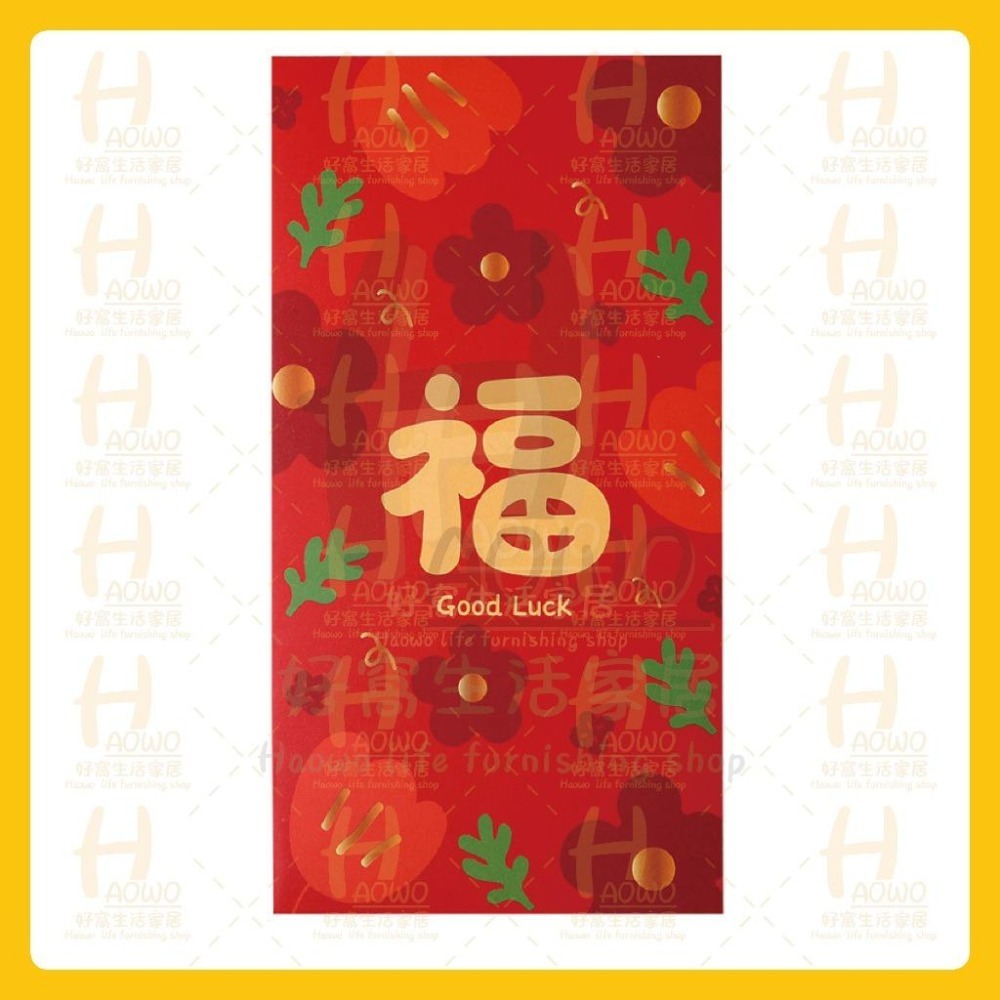 紅包 2025 蛇年 紅包袋 創意紅包 禮金 過年 結婚 新年紅包袋 開工紅包 婚禮紅包 壓歲錢 設計款紅包 A003-細節圖4
