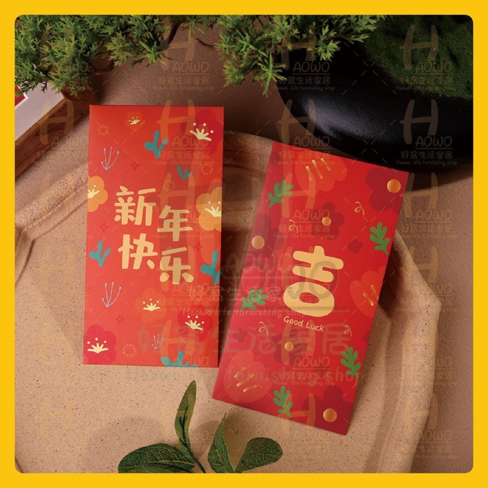 紅包 2025 蛇年 紅包袋 創意紅包 禮金 過年 結婚 新年紅包袋 開工紅包 婚禮紅包 壓歲錢 設計款紅包 A003-細節圖5