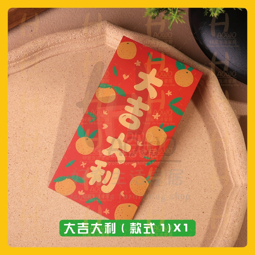 紅包 2025 蛇年 紅包袋 創意紅包 禮金 過年 結婚 新年紅包袋 開工紅包 婚禮紅包 壓歲錢 設計款紅包 A003-規格圖7