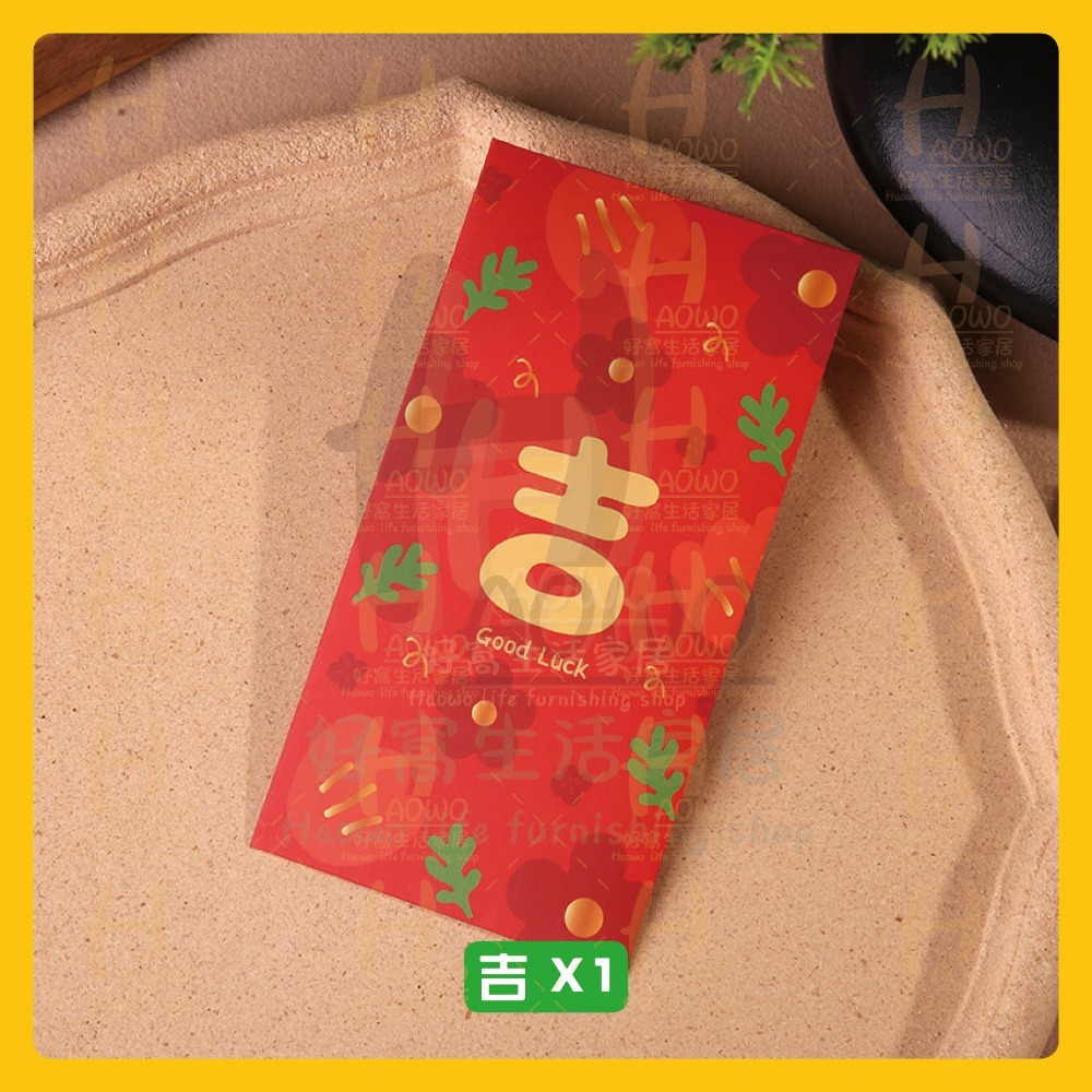 紅包 2025 蛇年 紅包袋 創意紅包 禮金 過年 結婚 新年紅包袋 開工紅包 婚禮紅包 壓歲錢 設計款紅包 A003-規格圖7