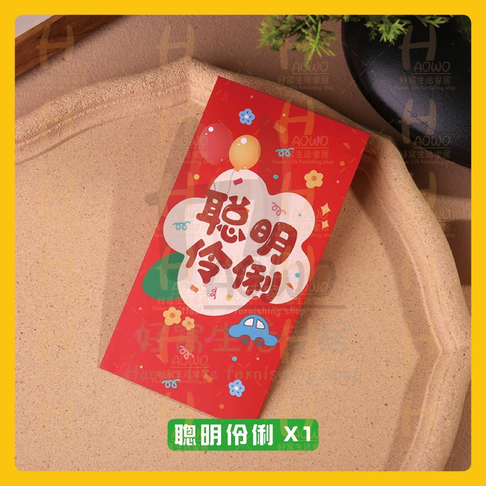 紅包 2025 蛇年 紅包袋 創意紅包 禮金 過年 結婚 新年紅包袋 開工紅包 婚禮紅包 壓歲錢 設計款紅包 A003-規格圖7