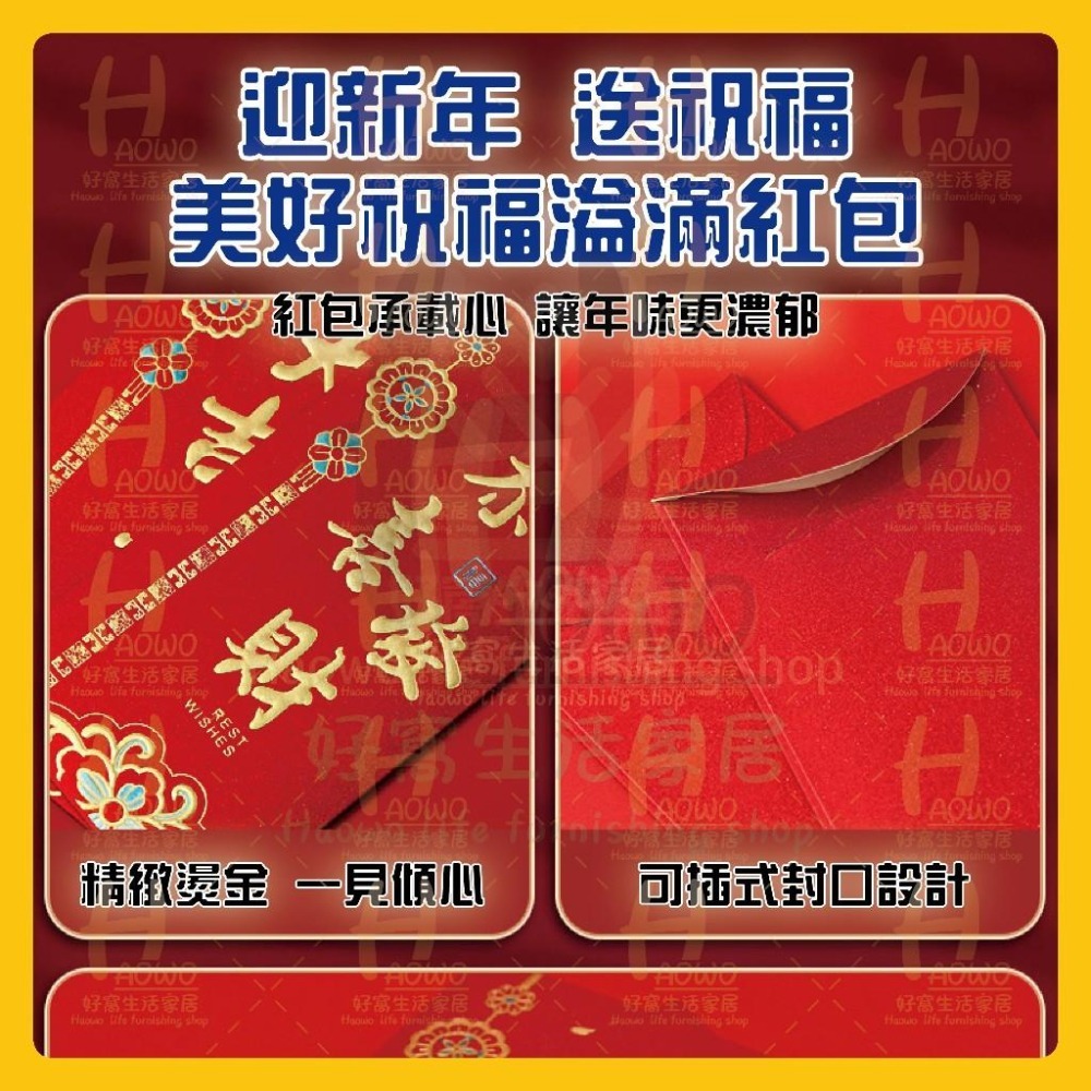 紅包 2025 蛇年 紅包袋 創意紅包 禮金 過年 結婚 新年紅包袋 萬用紅包袋 婚禮紅包 壓歲錢 設計款紅包 A009-細節圖6