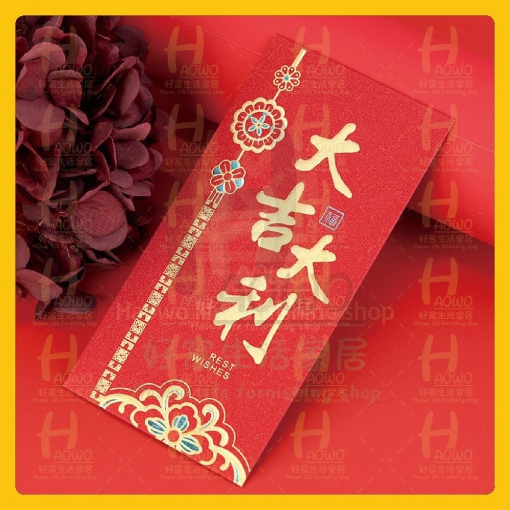 紅包 2025 蛇年 紅包袋 創意紅包 禮金 過年 結婚 新年紅包袋 萬用紅包袋 婚禮紅包 壓歲錢 設計款紅包 A009-細節圖7
