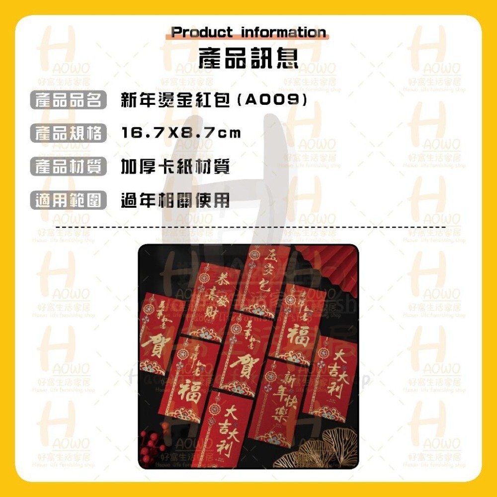 紅包 2025 蛇年 紅包袋 創意紅包 禮金 過年 結婚 新年紅包袋 萬用紅包袋 婚禮紅包 壓歲錢 設計款紅包 A009-細節圖8