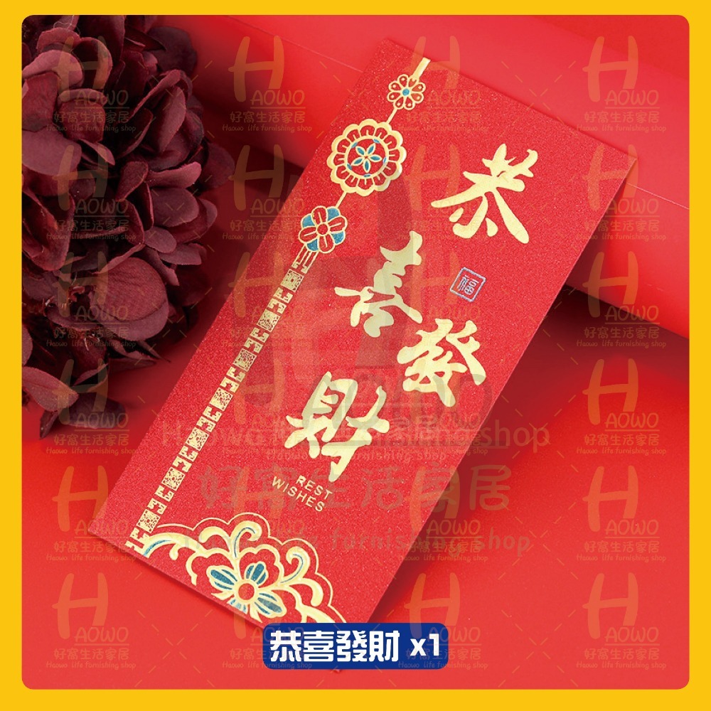 紅包 2025 蛇年 紅包袋 創意紅包 禮金 過年 結婚 新年紅包袋 萬用紅包袋 婚禮紅包 壓歲錢 設計款紅包 A009-規格圖9