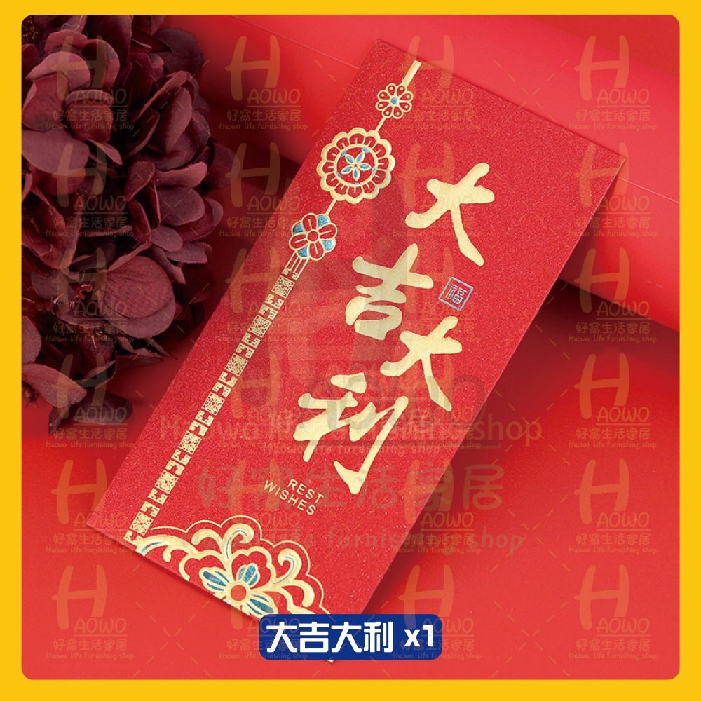 紅包 2025 蛇年 紅包袋 創意紅包 禮金 過年 結婚 新年紅包袋 萬用紅包袋 婚禮紅包 壓歲錢 設計款紅包 A009-規格圖9
