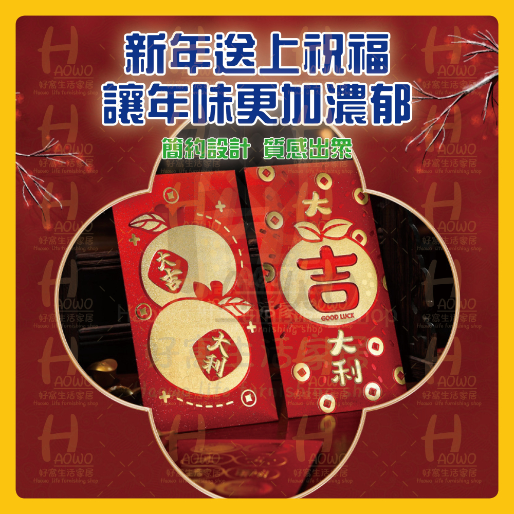 紅包 2025 蛇年 紅包袋 創意紅包 禮金 過年 結婚 新年紅包袋 萬用紅包袋 婚禮紅包 壓歲錢 設計款紅包 A023-細節圖2
