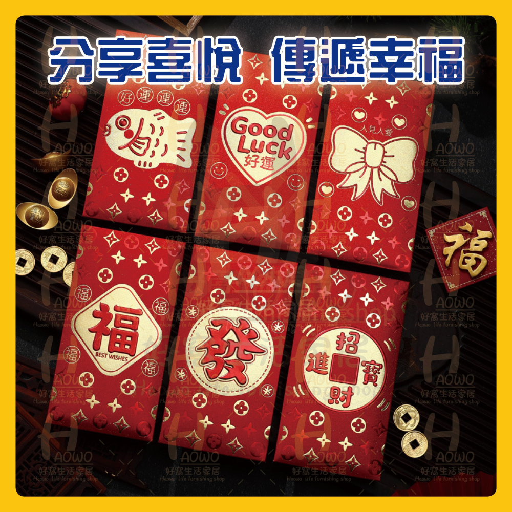 紅包 2025 蛇年 紅包袋 創意紅包 禮金 過年 結婚 新年紅包袋 萬用紅包袋 婚禮紅包 壓歲錢 設計款紅包 A023-細節圖4
