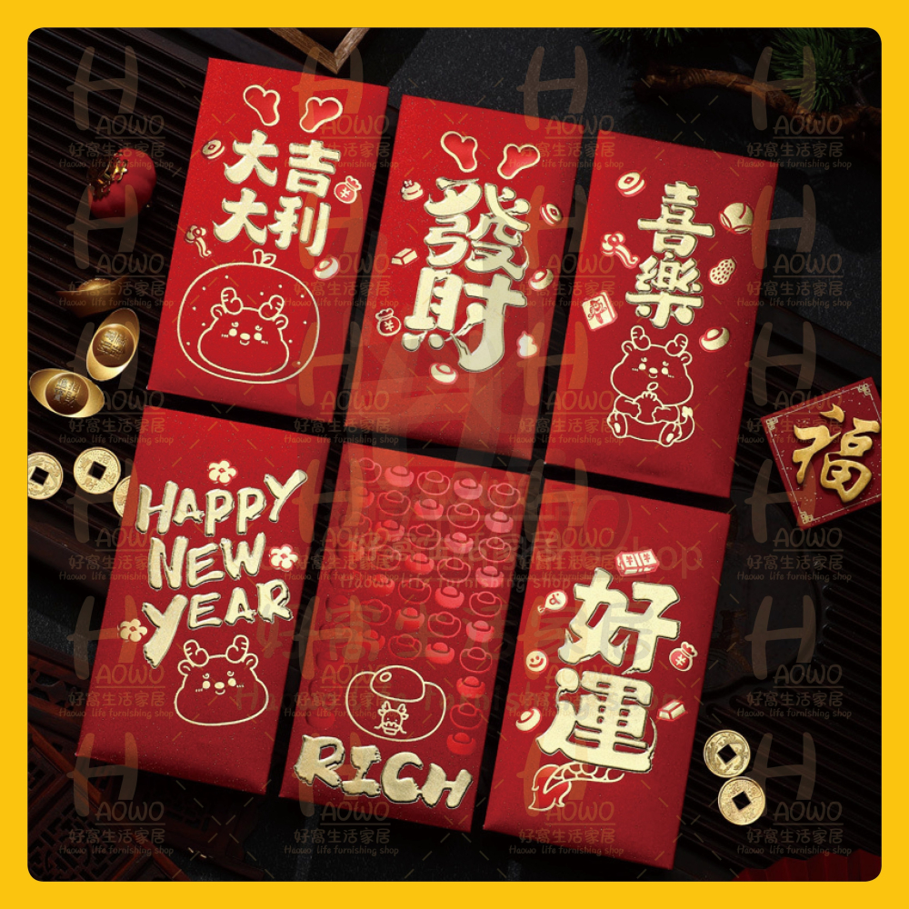 紅包 2025 蛇年 紅包袋 創意紅包 禮金 過年 結婚 新年紅包袋 萬用紅包袋 婚禮紅包 壓歲錢 設計款紅包 A023-細節圖7