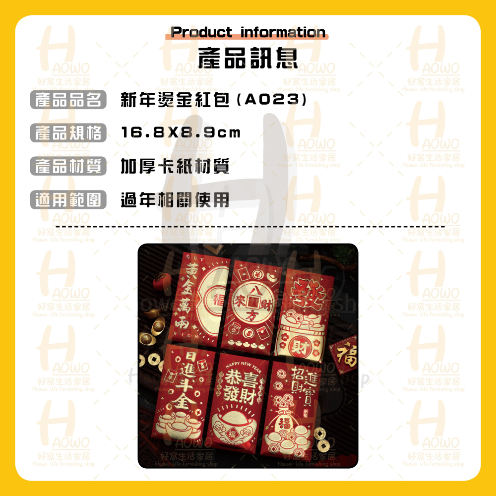 紅包 2025 蛇年 紅包袋 創意紅包 禮金 過年 結婚 新年紅包袋 萬用紅包袋 婚禮紅包 壓歲錢 設計款紅包 A023-細節圖8