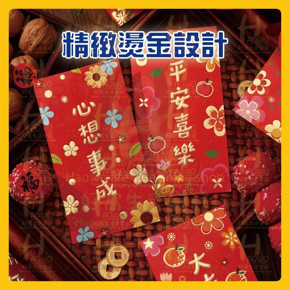 紅包 2025 蛇年 紅包袋 創意紅包 禮金 過年 結婚 新年紅包袋 萬用紅包袋 婚禮紅包 壓歲錢 設計款紅包 A014-細節圖3
