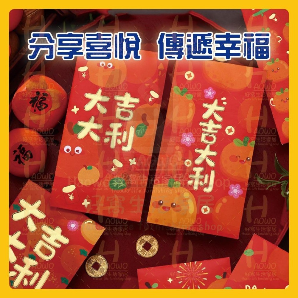 紅包 2025 蛇年 紅包袋 創意紅包 禮金 過年 結婚 新年紅包袋 萬用紅包袋 婚禮紅包 壓歲錢 設計款紅包 A014-細節圖4