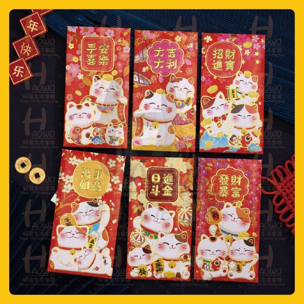 紅包 2025 蛇年 紅包袋 創意紅包 禮金 過年 結婚 新年紅包袋 萬用紅包袋 婚禮紅包 壓歲錢 設計款紅包 A014-細節圖5