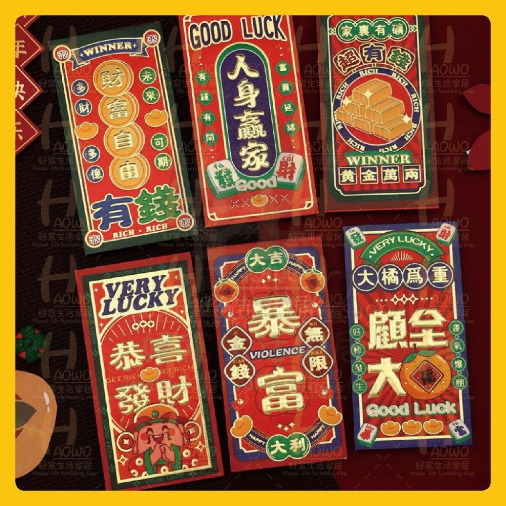紅包 2025 蛇年 紅包袋 創意紅包 禮金 過年 結婚 新年紅包袋 萬用紅包袋 婚禮紅包 壓歲錢 設計款紅包 A014-細節圖6