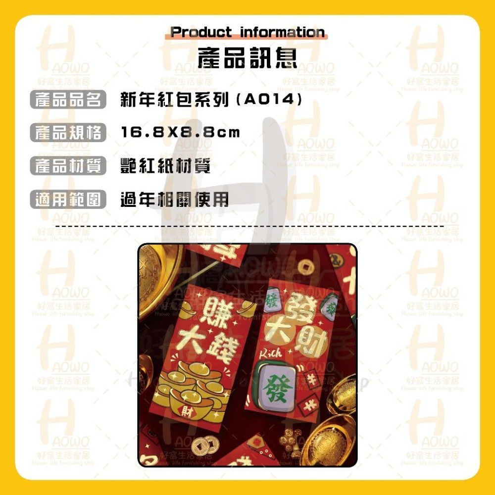 紅包 2025 蛇年 紅包袋 創意紅包 禮金 過年 結婚 新年紅包袋 萬用紅包袋 婚禮紅包 壓歲錢 設計款紅包 A014-細節圖7