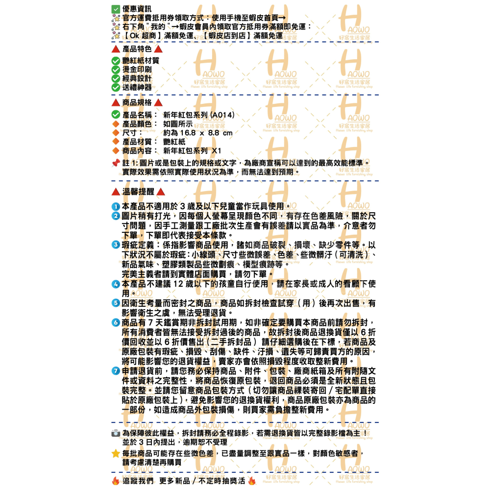 紅包 2025 蛇年 紅包袋 創意紅包 禮金 過年 結婚 新年紅包袋 萬用紅包袋 婚禮紅包 壓歲錢 設計款紅包 A014-細節圖8