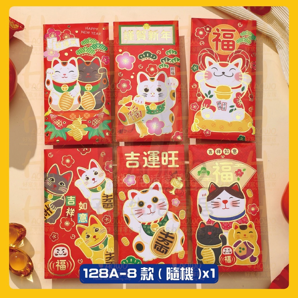 紅包 2025 蛇年 紅包袋 創意紅包 禮金 過年 結婚 新年紅包袋 萬用紅包袋 婚禮紅包 壓歲錢 設計款紅包 A014-規格圖8