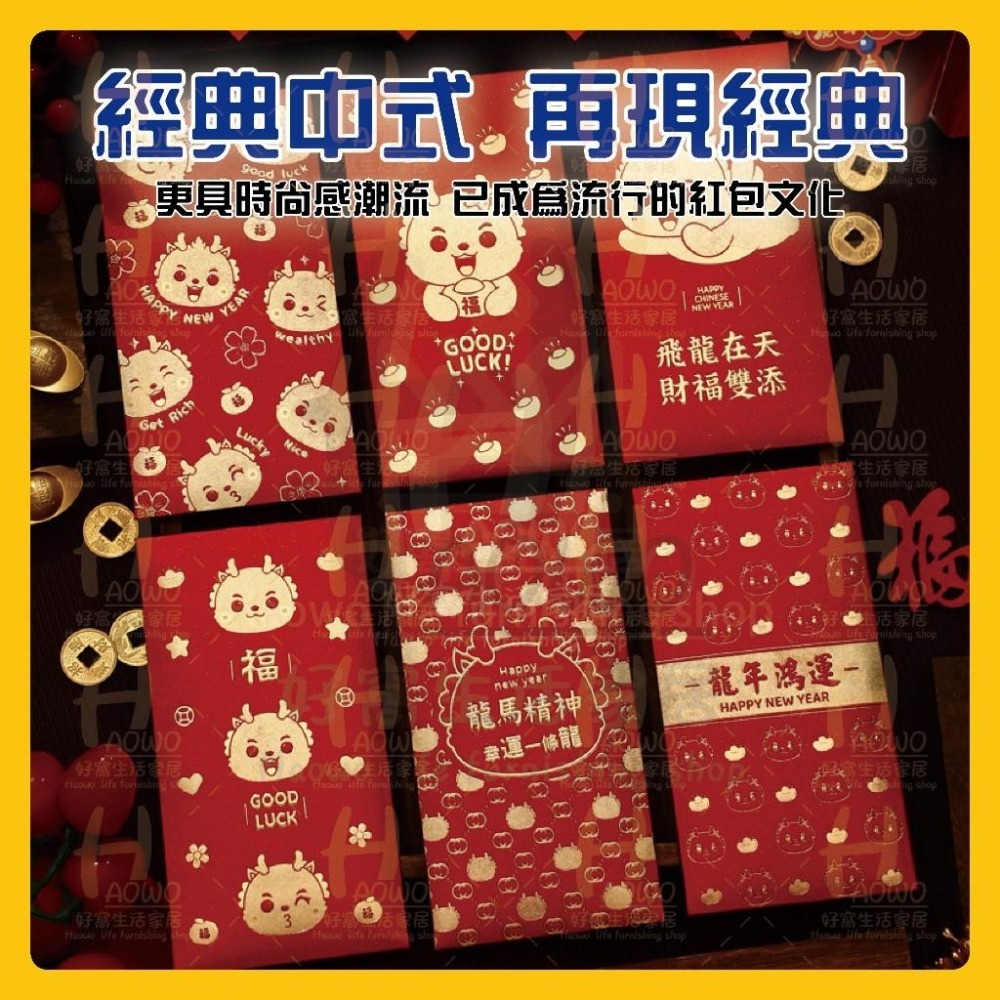 紅包 2025 蛇年 紅包袋 創意紅包 禮金 過年 結婚 新年紅包袋 萬用紅包袋 婚禮紅包 壓歲錢 設計款紅包 A010-細節圖3