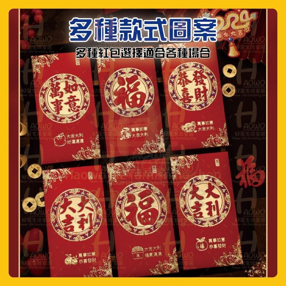 紅包 2025 蛇年 紅包袋 創意紅包 禮金 過年 結婚 新年紅包袋 萬用紅包袋 婚禮紅包 壓歲錢 設計款紅包 A010-細節圖5