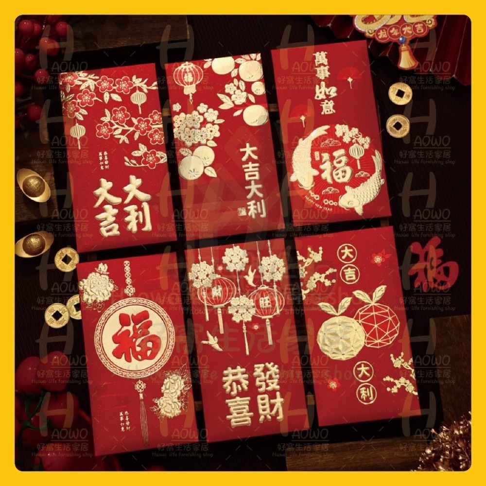 紅包 2025 蛇年 紅包袋 創意紅包 禮金 過年 結婚 新年紅包袋 萬用紅包袋 婚禮紅包 壓歲錢 設計款紅包 A010-細節圖7