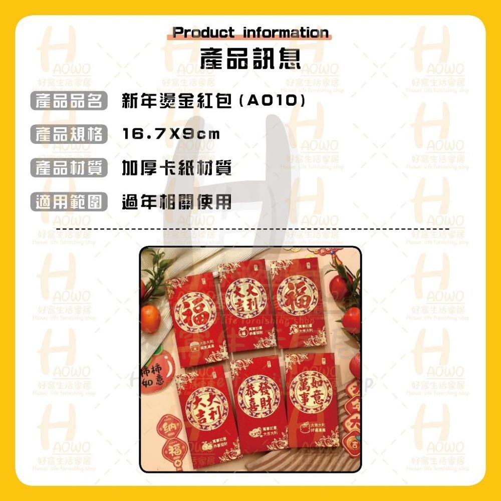 紅包 2025 蛇年 紅包袋 創意紅包 禮金 過年 結婚 新年紅包袋 萬用紅包袋 婚禮紅包 壓歲錢 設計款紅包 A010-細節圖8