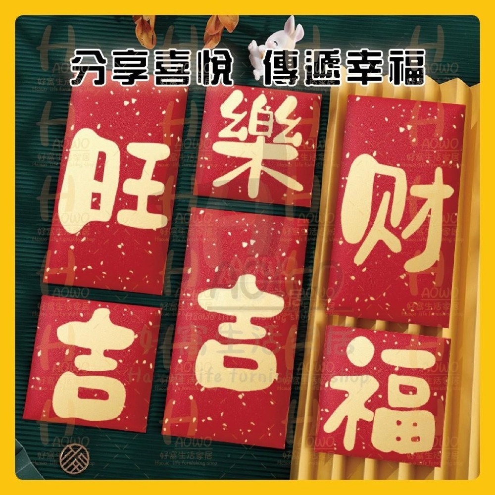 紅包 2025 蛇年 紅包袋 創意紅包 禮金 過年 結婚 新年紅包袋 萬用紅包袋 婚禮紅包 壓歲錢 設計款紅包 A011-細節圖4