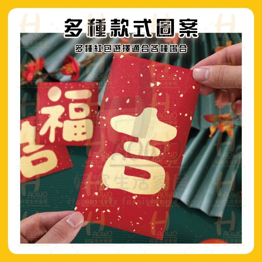紅包 2025 蛇年 紅包袋 創意紅包 禮金 過年 結婚 新年紅包袋 萬用紅包袋 婚禮紅包 壓歲錢 設計款紅包 A011-細節圖5
